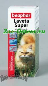 BEAPHAR:> Витамины Beaphar Laveta Super For Cats для шерсти кошкам 50мл .В зоомагазине ЗооОстров товары производителя BEAPHAR (БЕАФАР) Голландия. Доставка.