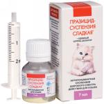 Препарат от глистов Празицид-суспензия  для кошек 7мл на 7кг