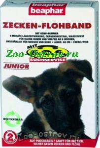 BEAPHAR:> Ошейник от блох Beaphar S.O.S для щенков .В зоомагазине ЗооОстров товары производителя BEAPHAR (БЕАФАР) Голландия. Доставка.
