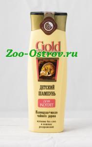 Gold Premium:> Шампунь Gold Premium для котят 260мл .В зоомагазине ЗооОстров товары производителя БИОСФЕРА (ВАКА) Россия. Доставка.