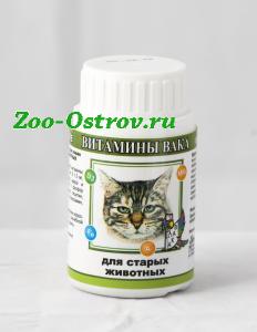 Вака:> Витамины Вака для старых животных для кошек 100 тб .В зоомагазине ЗооОстров товары производителя БИОСФЕРА (ВАКА) Россия. Доставка.