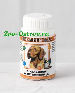 ВАКА:> Витамины для собак Вака с кальцием и витамином Дз 800 таблеток .В зоомагазине ЗооОстров товары производителя БИОСФЕРА (ВАКА) Россия. Доставка.
