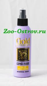 Gold Premium:> Спрей Gold Premium для кошек Поглотитель запаха 200мл .В зоомагазине ЗооОстров товары производителя БИОСФЕРА (ВАКА) Россия. Доставка.