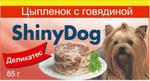 Корм для собак GIMBORN ShinyDog цыпленок с говядиной консервы 85гр