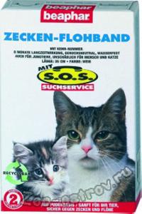 BEAPHAR:> Ошейник Beaphar S.O.S. против блох и клещей для кошек .В зоомагазине ЗооОстров товары производителя BEAPHAR (БЕАФАР) Голландия. Доставка.