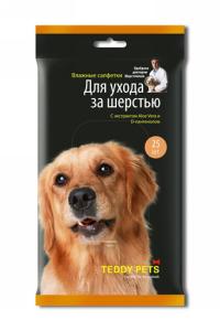 TEDDY PETS:> Салфетки влажные Teddy Pets  для ухода за шерстью, с алоэ вера 25шт .В зоомагазине ЗооОстров товары производителя TEDDY PETS (Россия). Доставка.