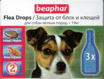 Капли от блох и клещей Beaphar Flea Drops Small Dogs для собак мелких и средних пород 3ппт