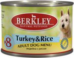 Корм для собак Berkley индейка с рисом №8 консервы 200г