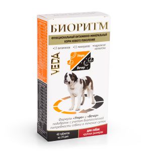 Биоритм:> Витаминно-минеральный комплекс для собак Биоритм для крупных пород 48тб .В зоомагазине ЗооОстров товары производителя Веда Россия. Доставка.