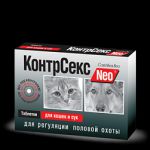 Препарат КонтрСекс NEO для регуляции половой охоты для кошек и сук таблетки 10шт.